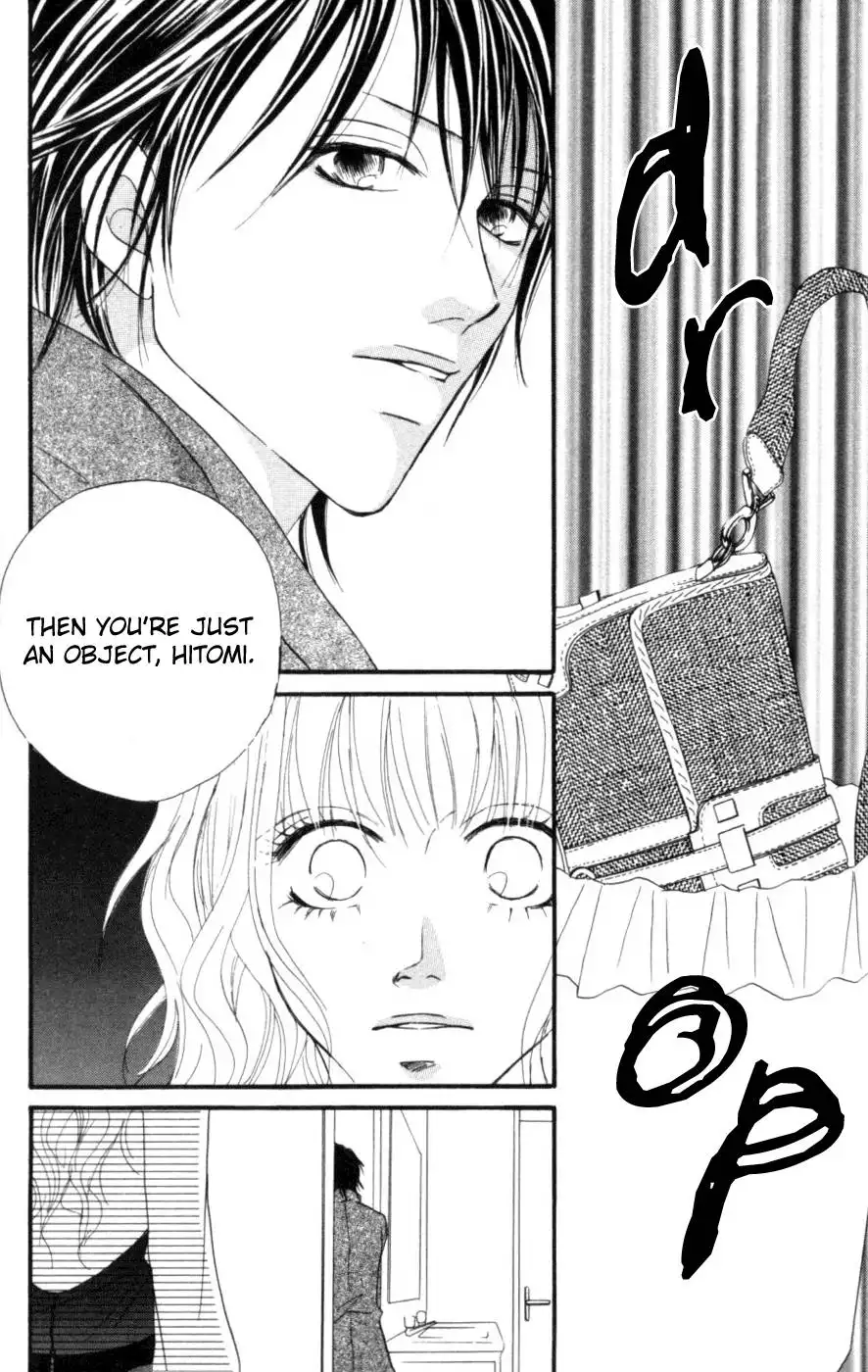 Deep Love - Host Chapter 5 33